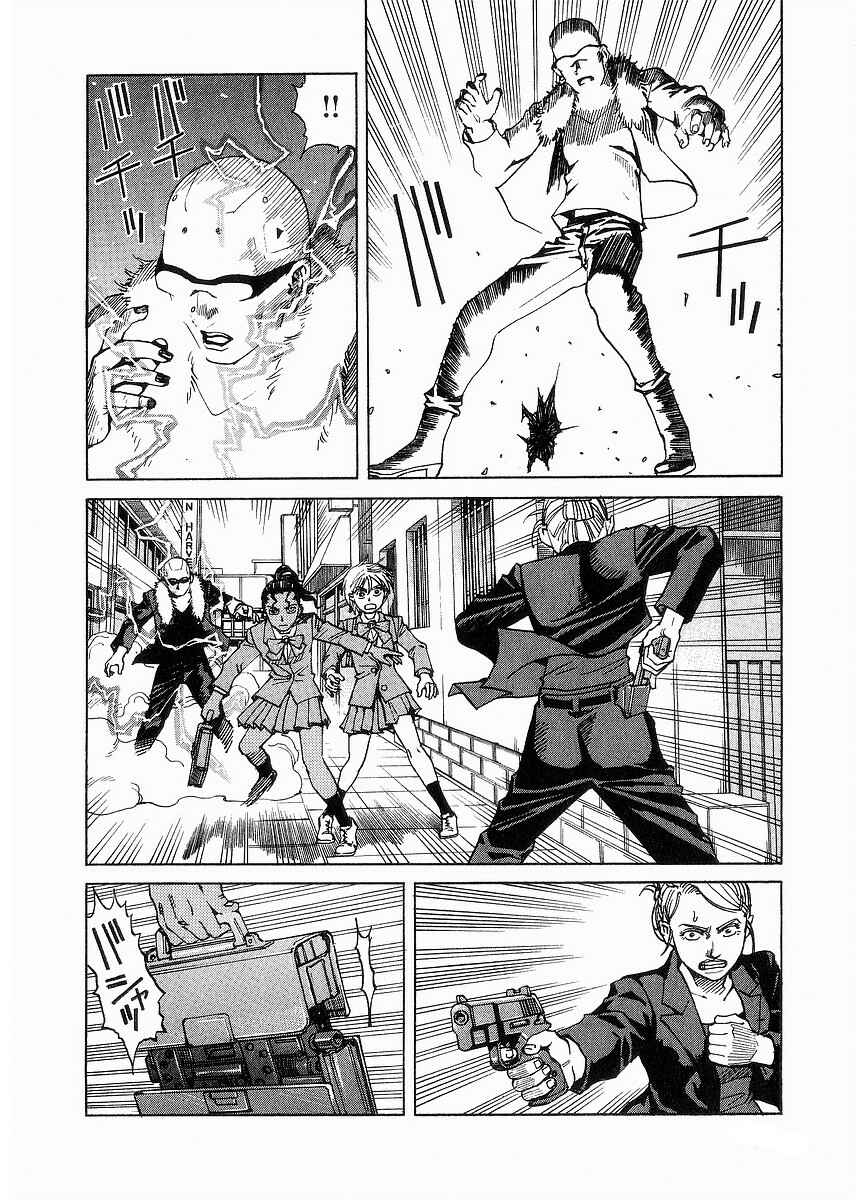Page 26 Chapter 92 Eden: Its an Endless World!