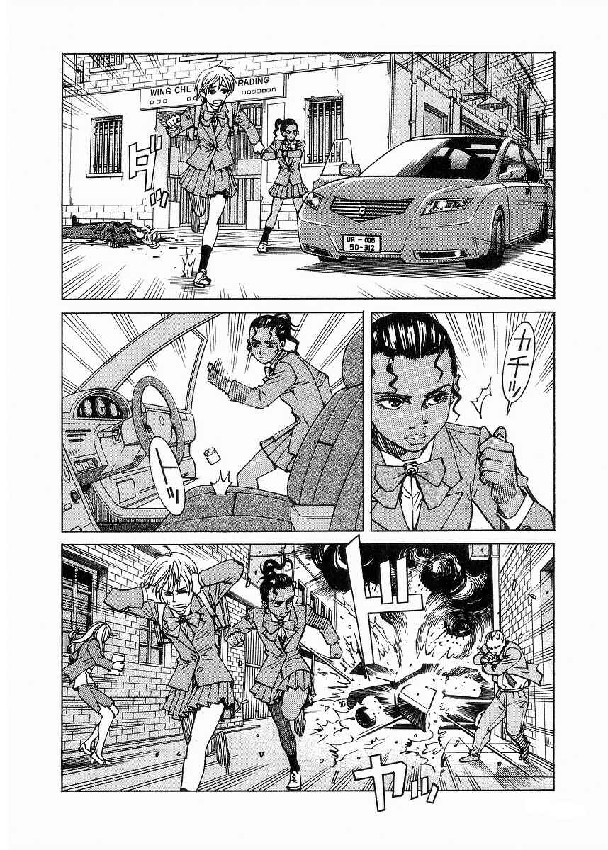 Page 28 Chapter 92 Eden: Its an Endless World!