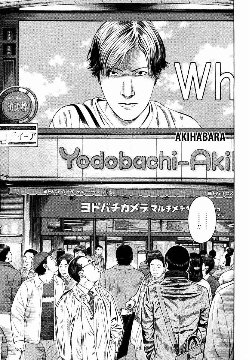 Page 16 Chapter 6 Cloud