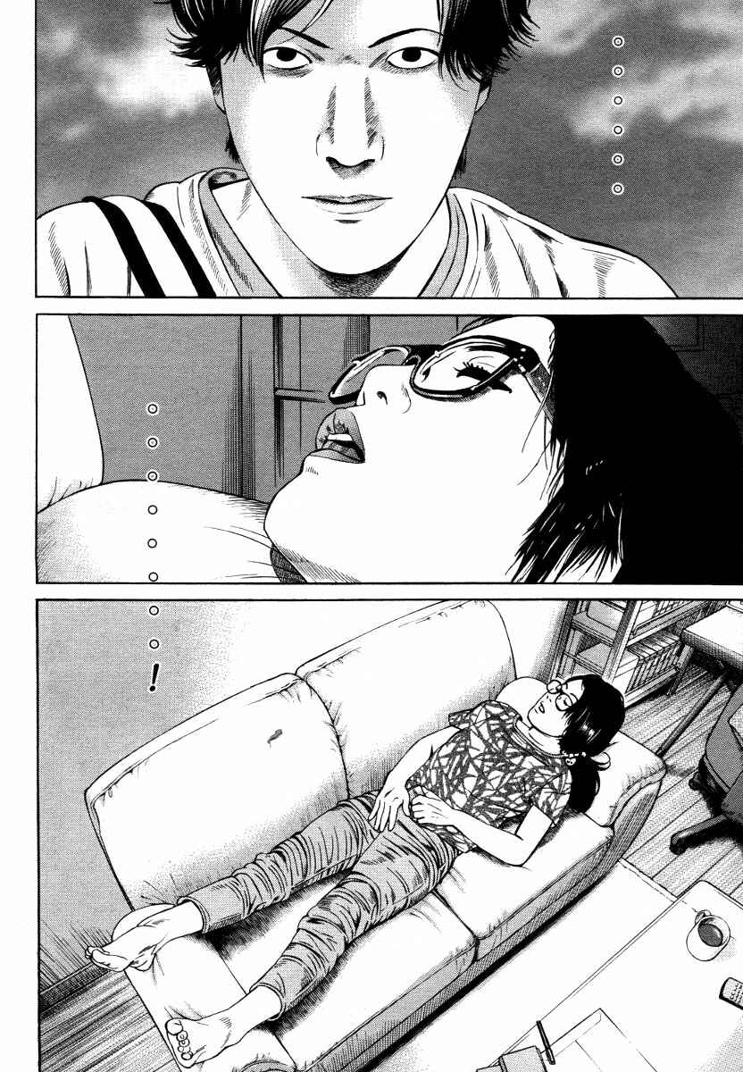 Page 9 Chapter 6 Cloud