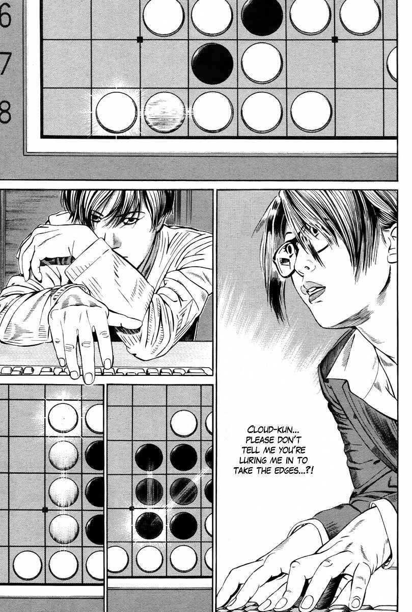 Page 24 Chapter 2 Cloud