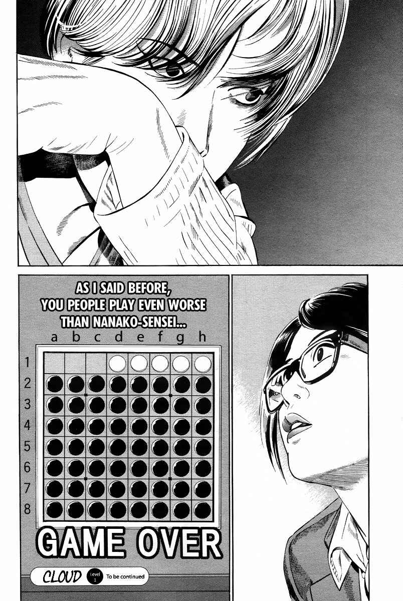 Page 39 Chapter 2 Cloud