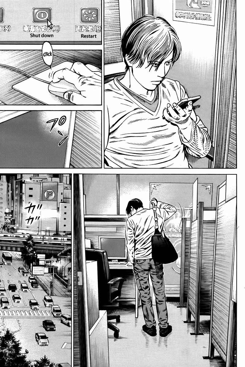 Page 12 Chapter 3 Cloud