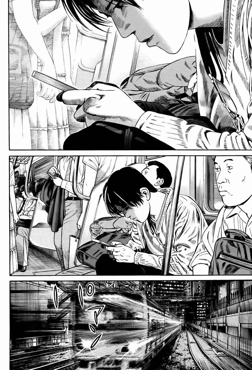Page 23 Chapter 3 Cloud