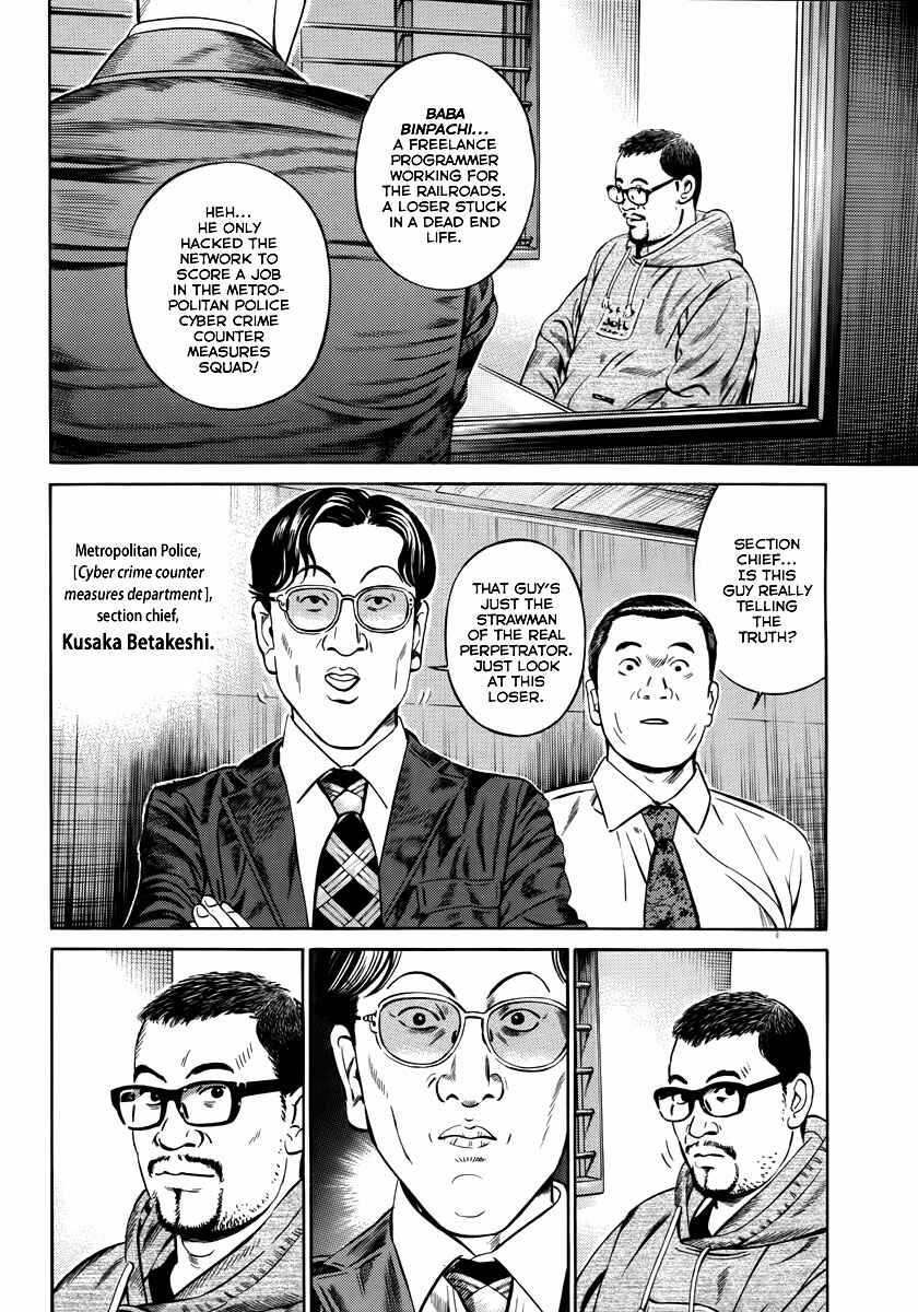 Page 25 Chapter 3 Cloud