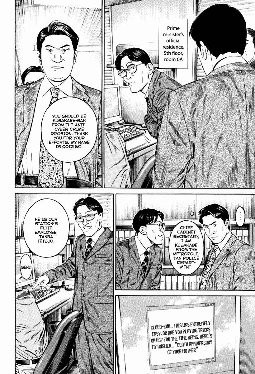 Page 13 Chapter 9 Cloud