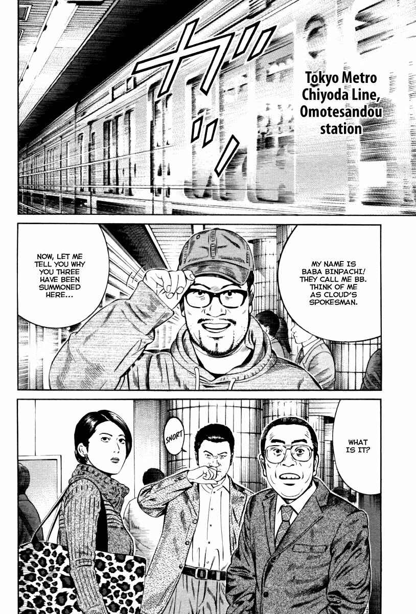 Page 7 Chapter 9 Cloud