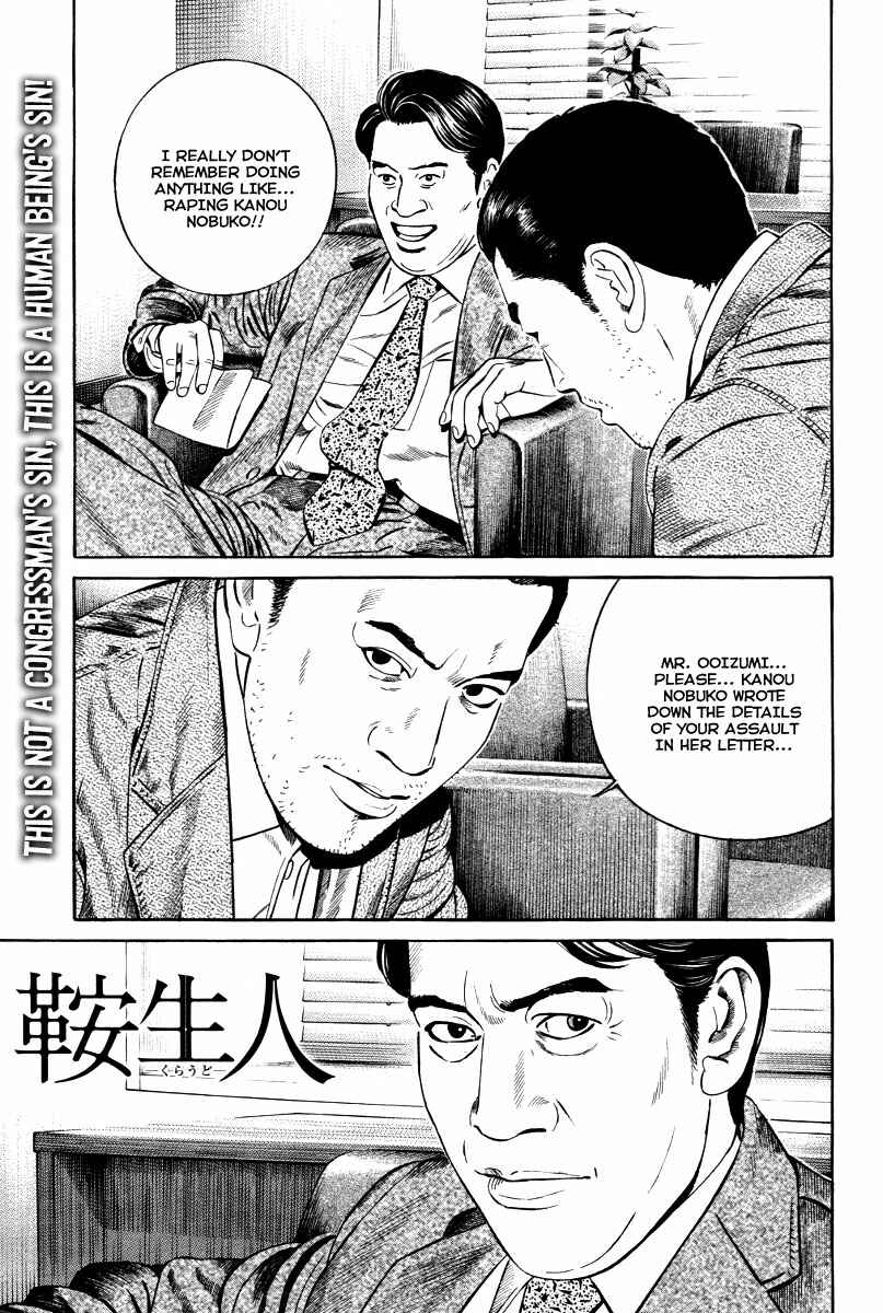 Page 2 Chapter 10 Cloud