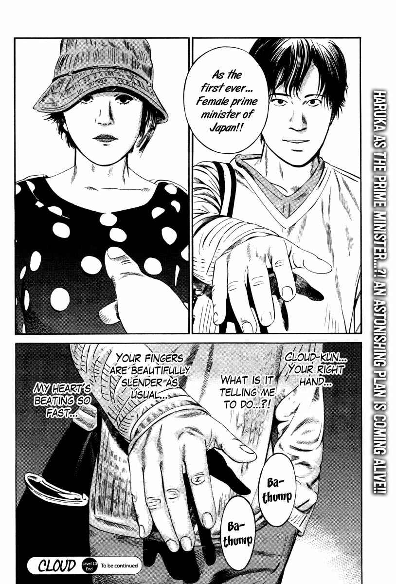 Page 23 Chapter 10 Cloud