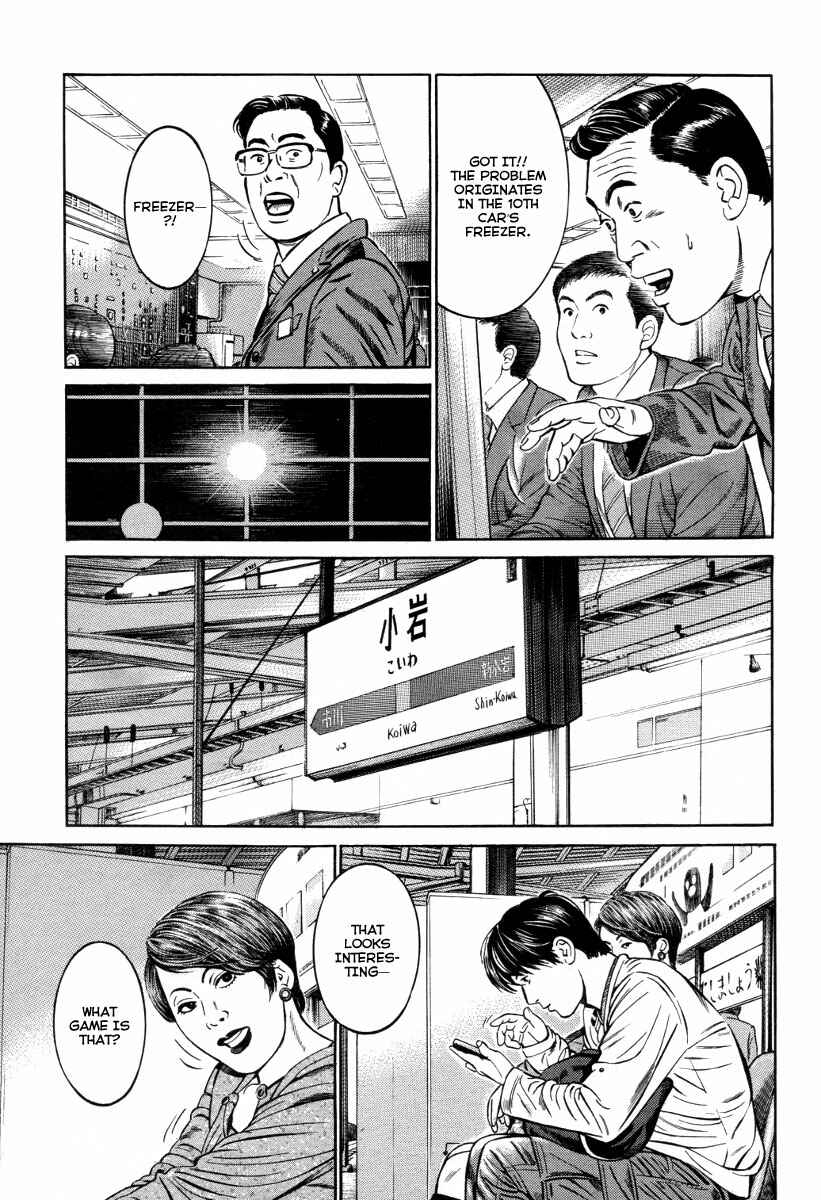Page 16 Chapter 5 Cloud