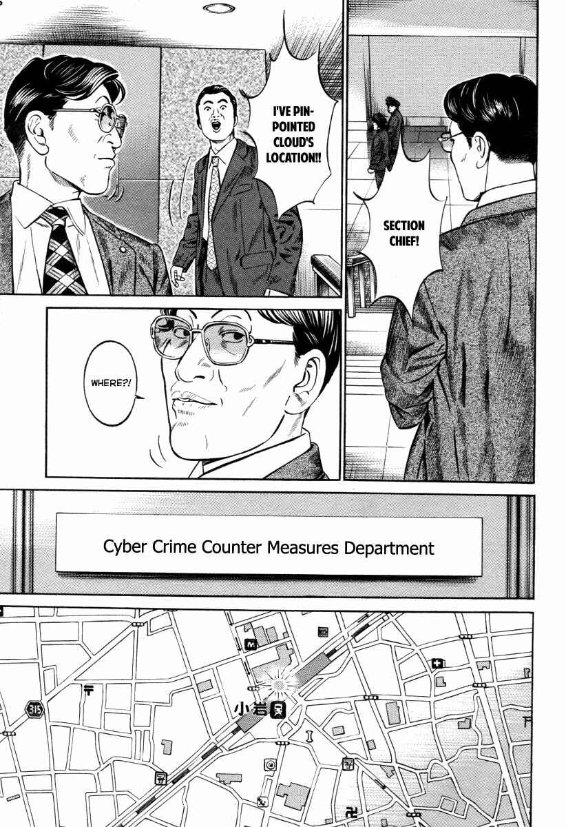 Page 18 Chapter 5 Cloud