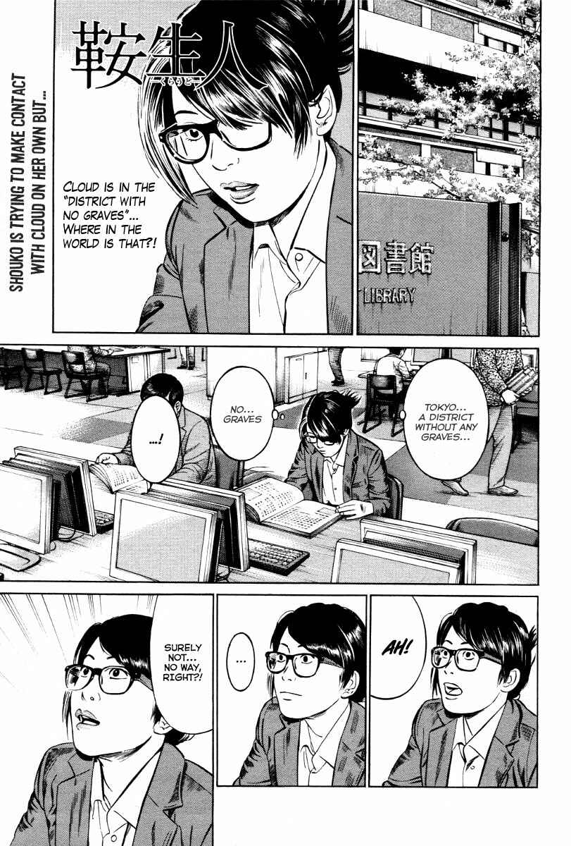 Page 2 Chapter 5 Cloud