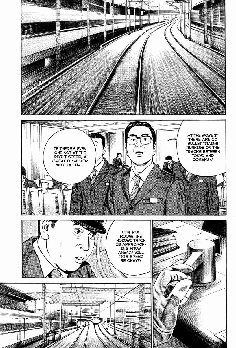 Page 4 Chapter 5 Cloud