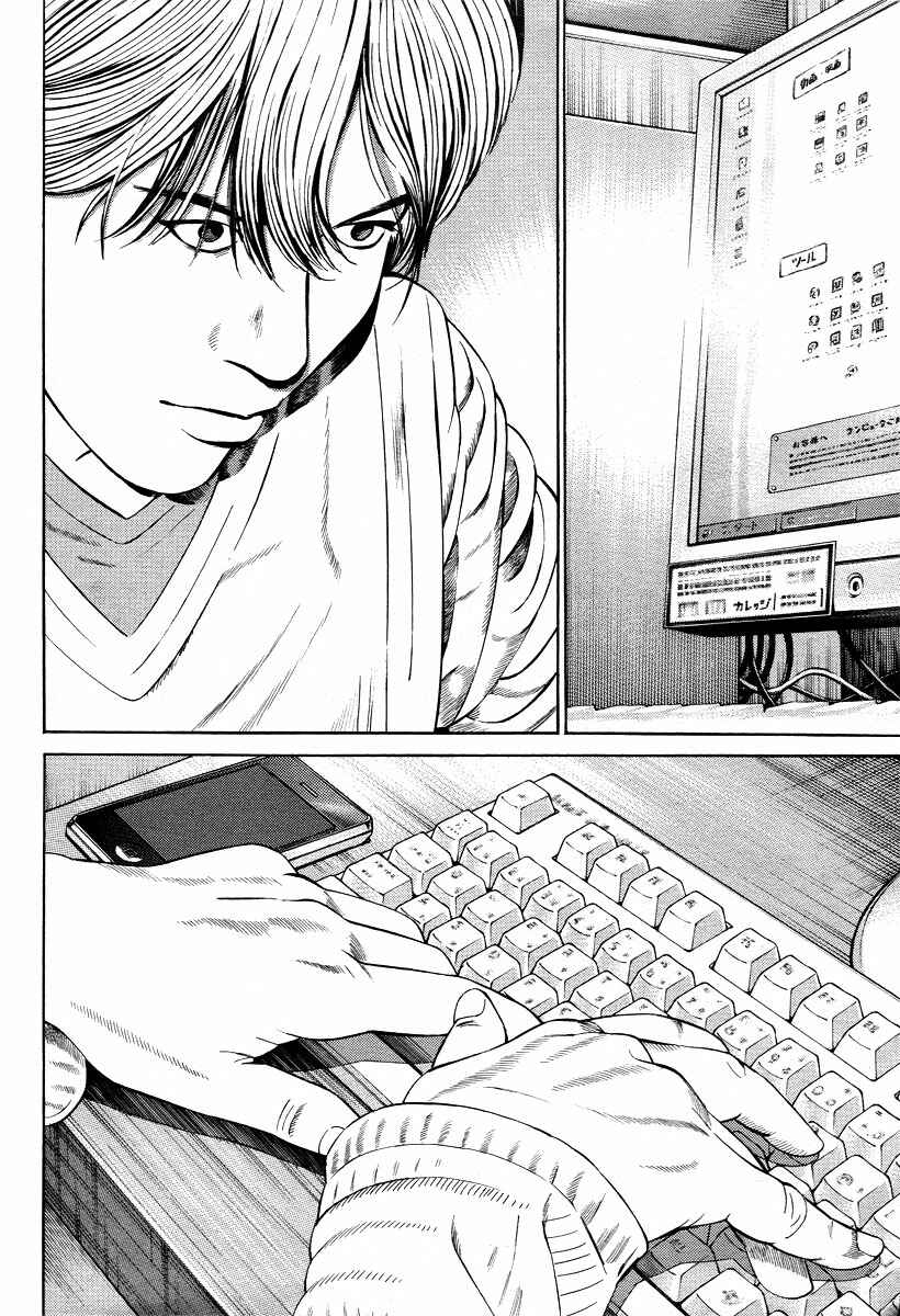 Page 8 Chapter 1 Cloud