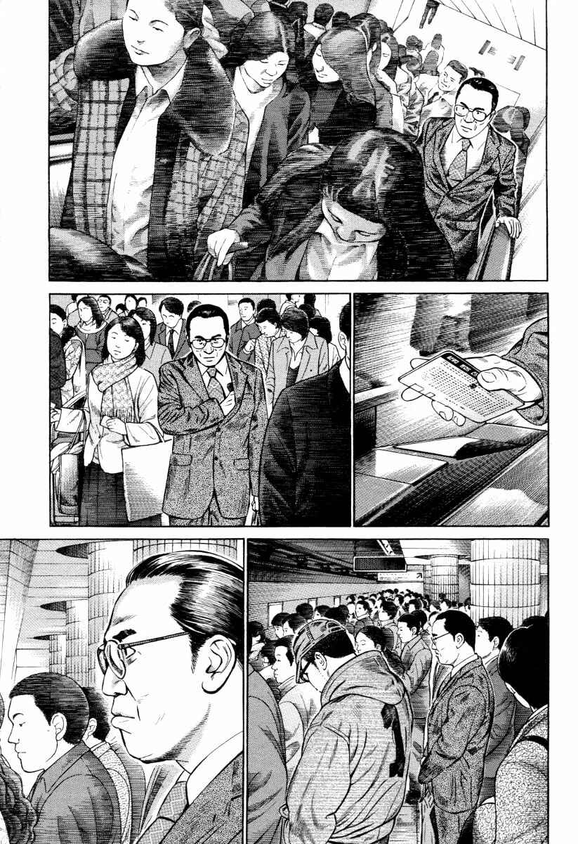 Page 6 Chapter 7 Cloud