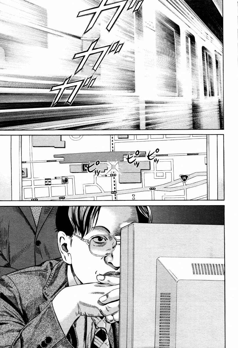Page 11 Chapter 4 Cloud