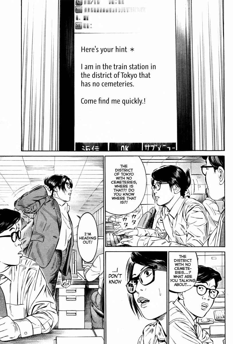 Page 21 Chapter 4 Cloud