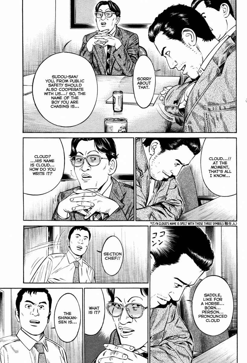 Page 23 Chapter 4 Cloud