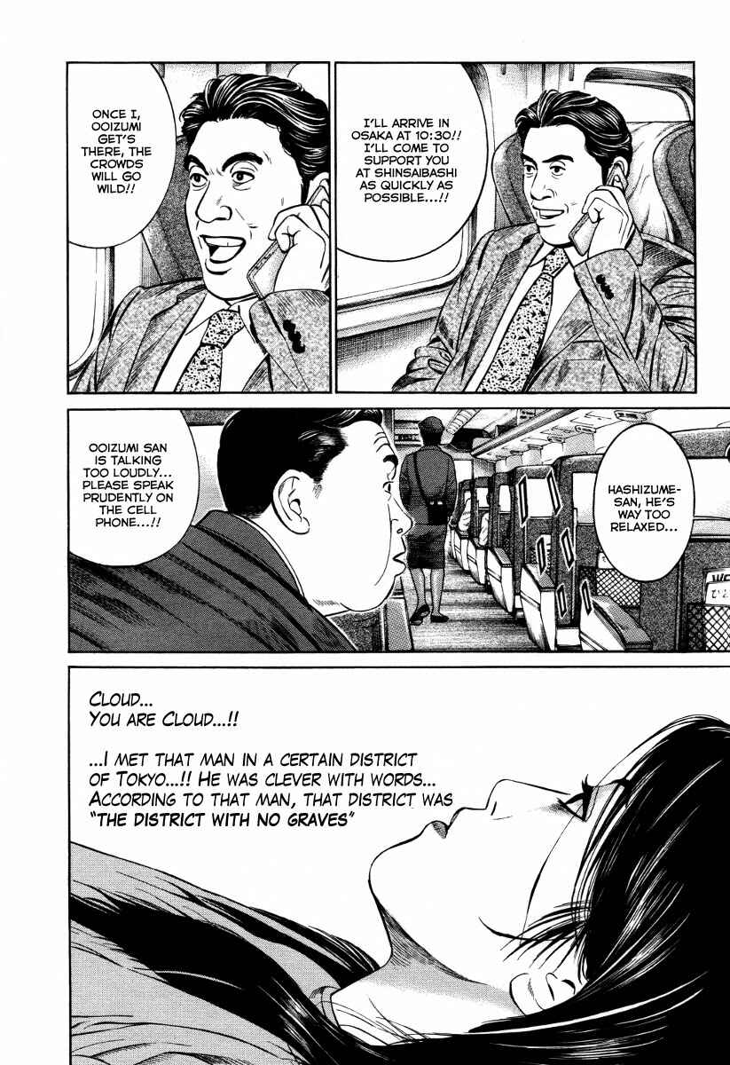 Page 27 Chapter 4 Cloud