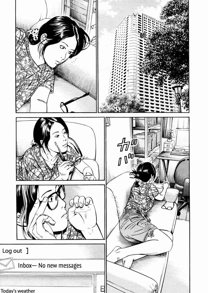Page 5 Chapter 4 Cloud