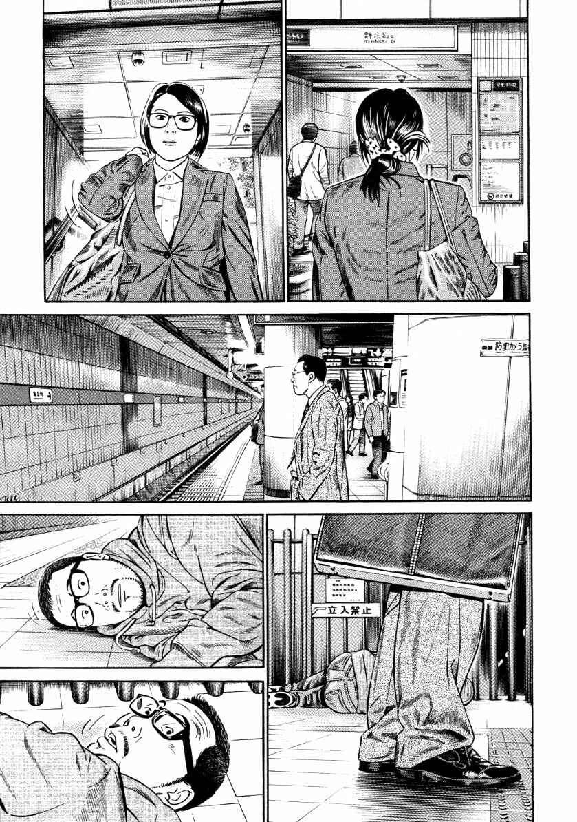 Page 7 Chapter 4 Cloud