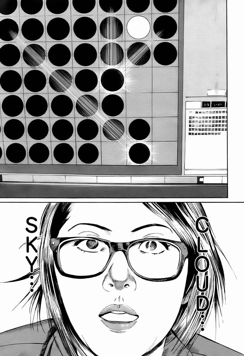Page 14 Chapter 11 Cloud