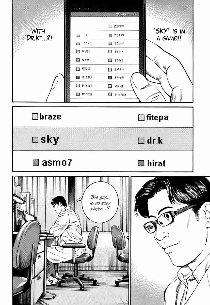 Page 19 Chapter 11 Cloud