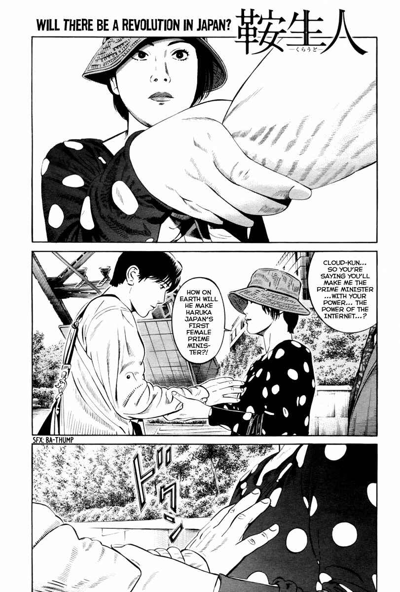 Page 2 Chapter 11 Cloud