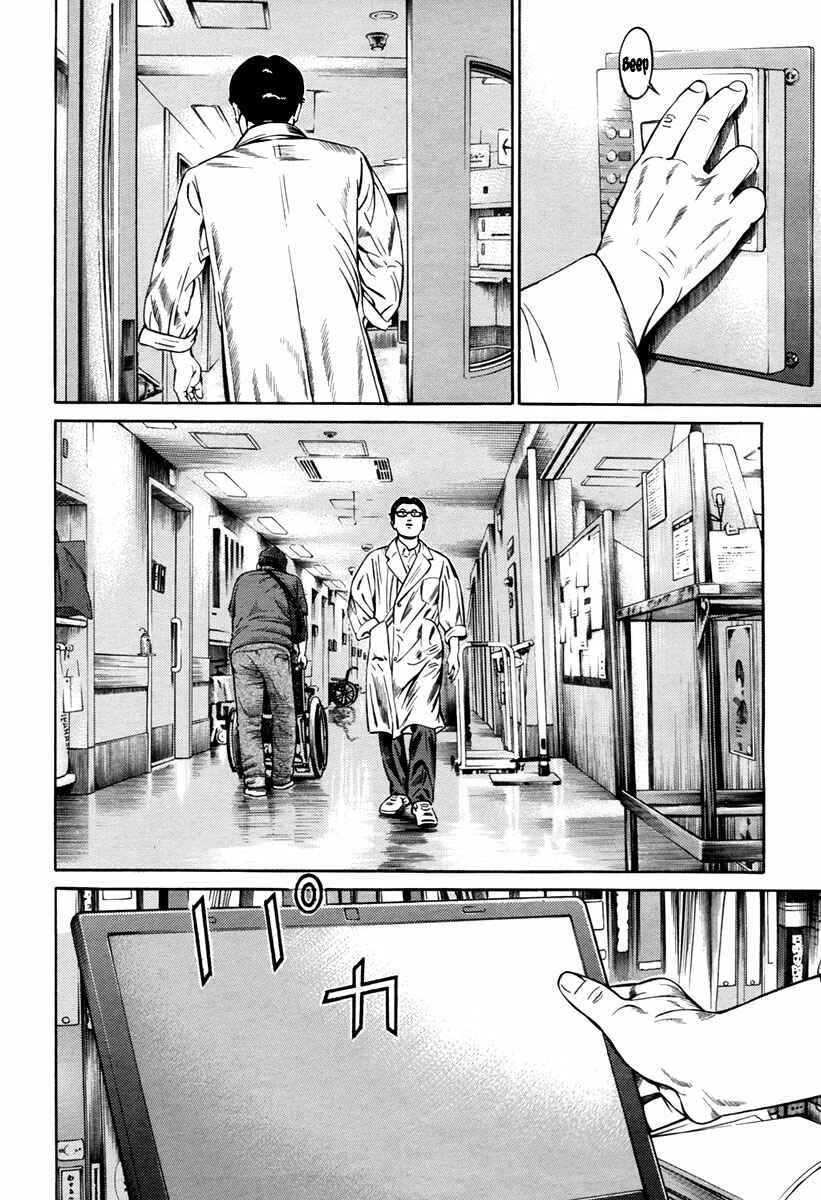 Page 7 Chapter 11 Cloud