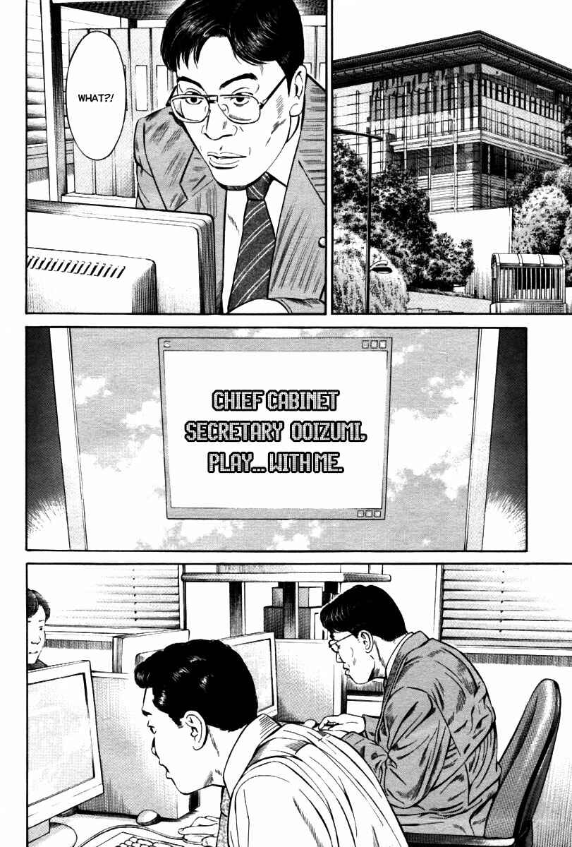 Page 26 Chapter 8 Cloud