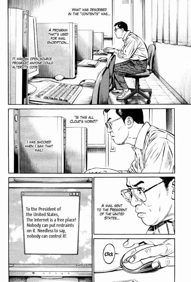 Page 8 Chapter 8 Cloud