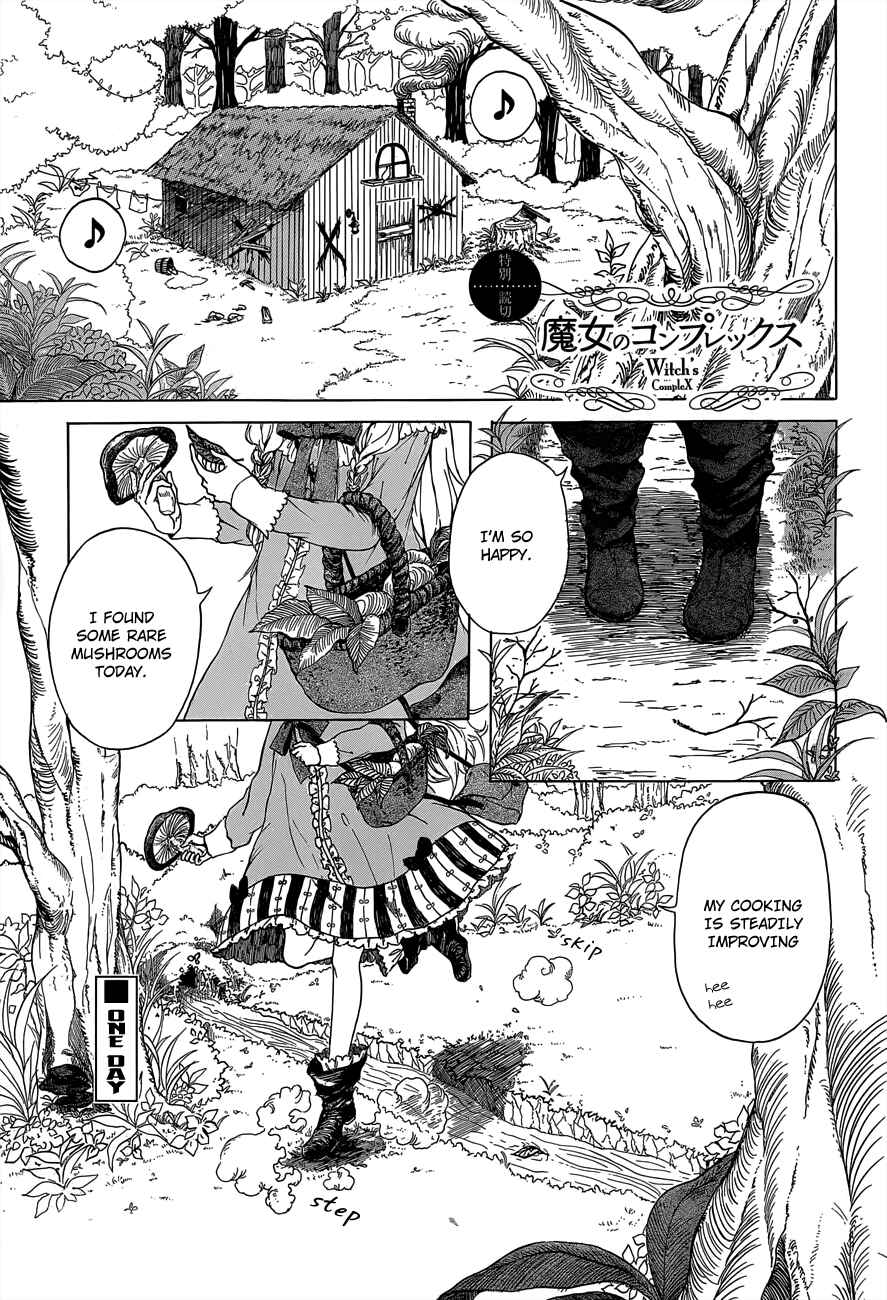 Page 2 Chapter Unknown_7704 Majo no Complex