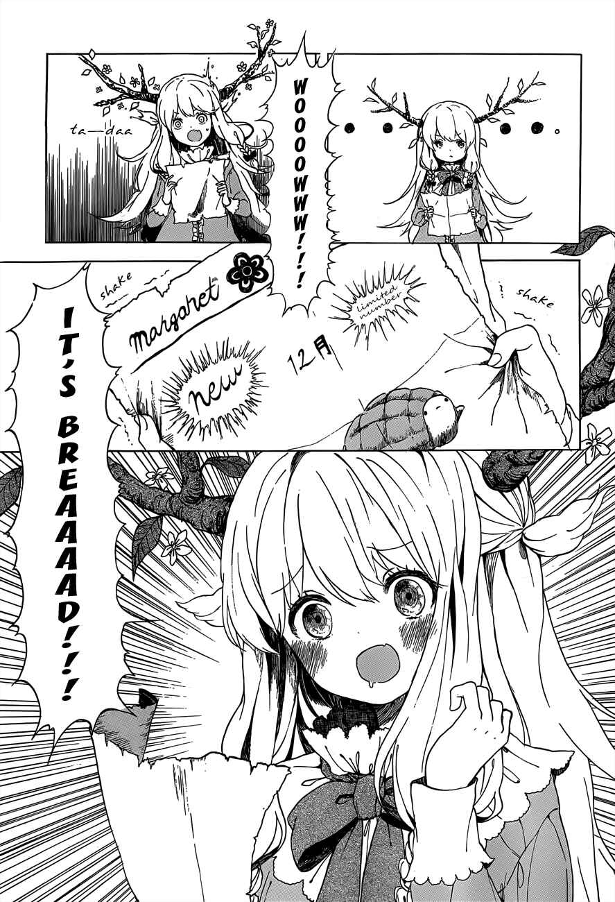 Page 4 Chapter Unknown_7704 Majo no Complex