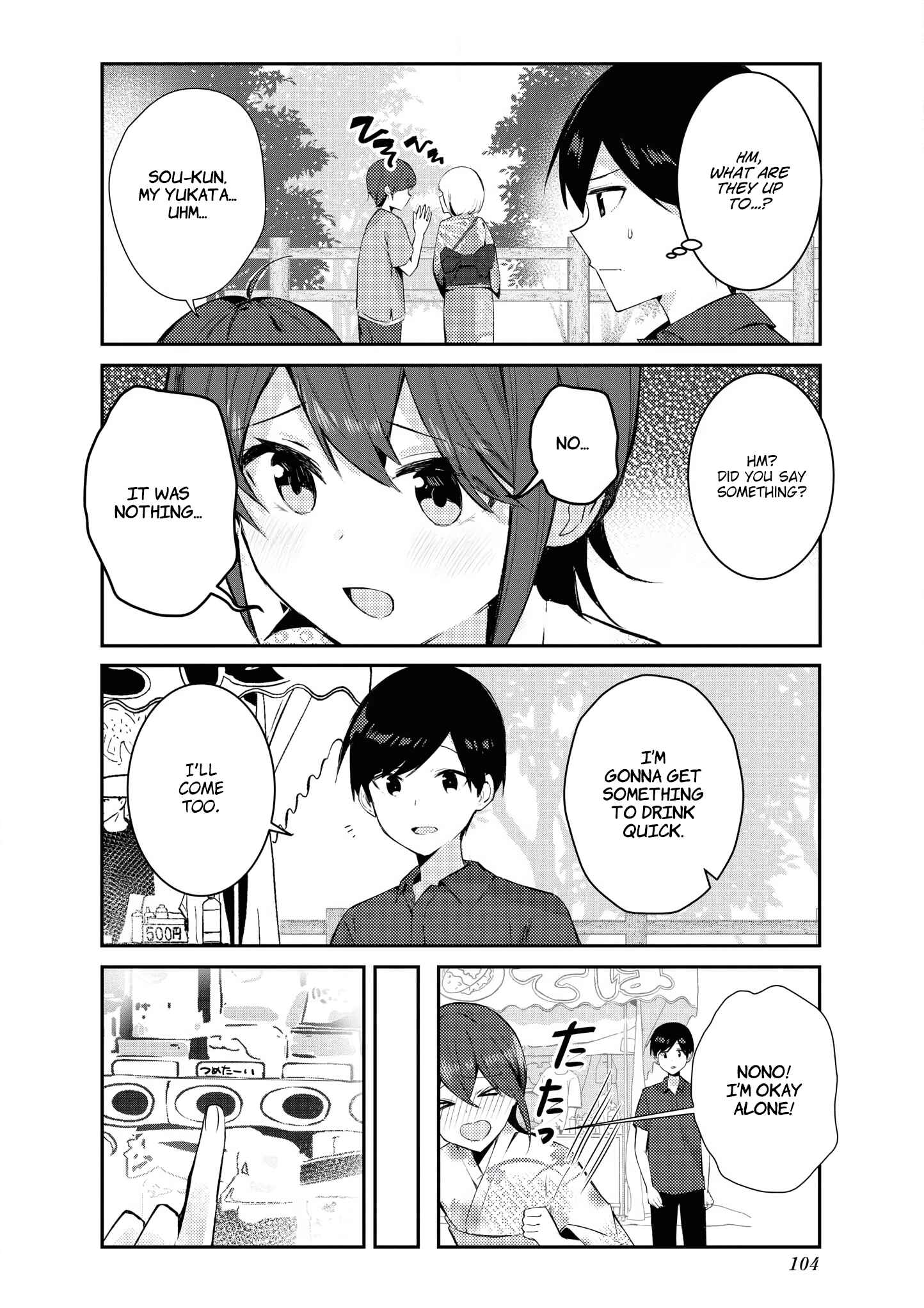 Page 4 Chapter 21 Suki koso Momo no Jouzu nare!