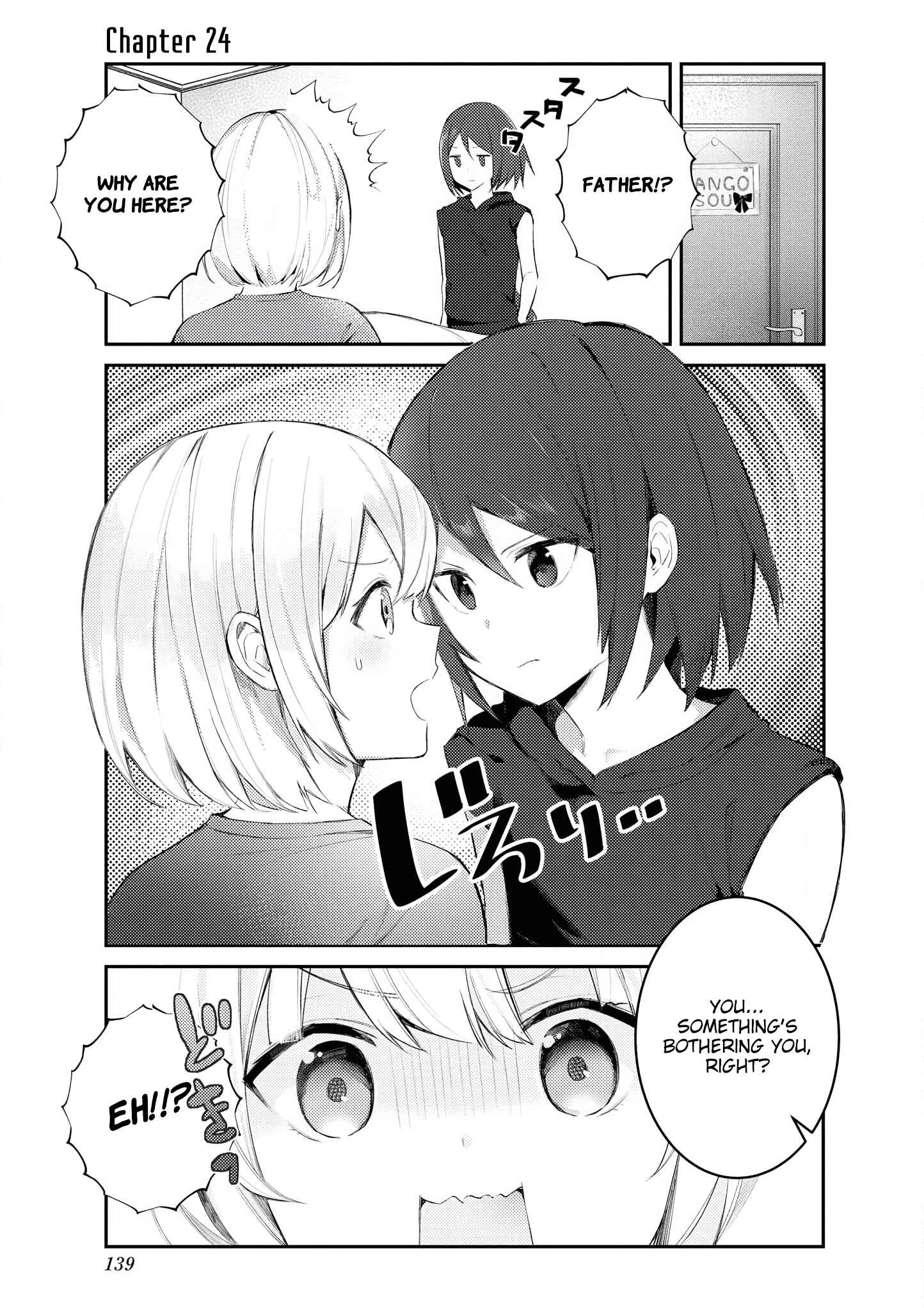 Page 1 Chapter 24 Suki koso Momo no Jouzu nare!