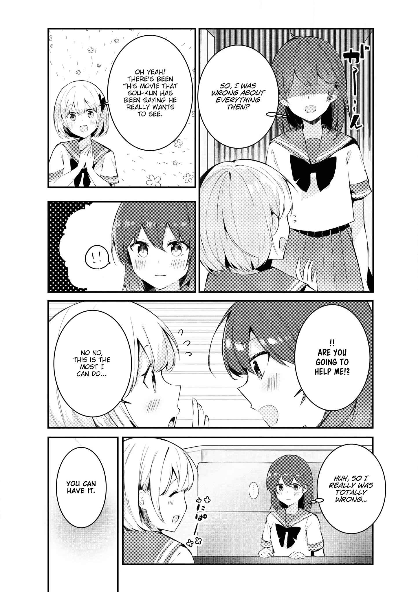 Page 11 Chapter 20 Suki koso Momo no Jouzu nare!
