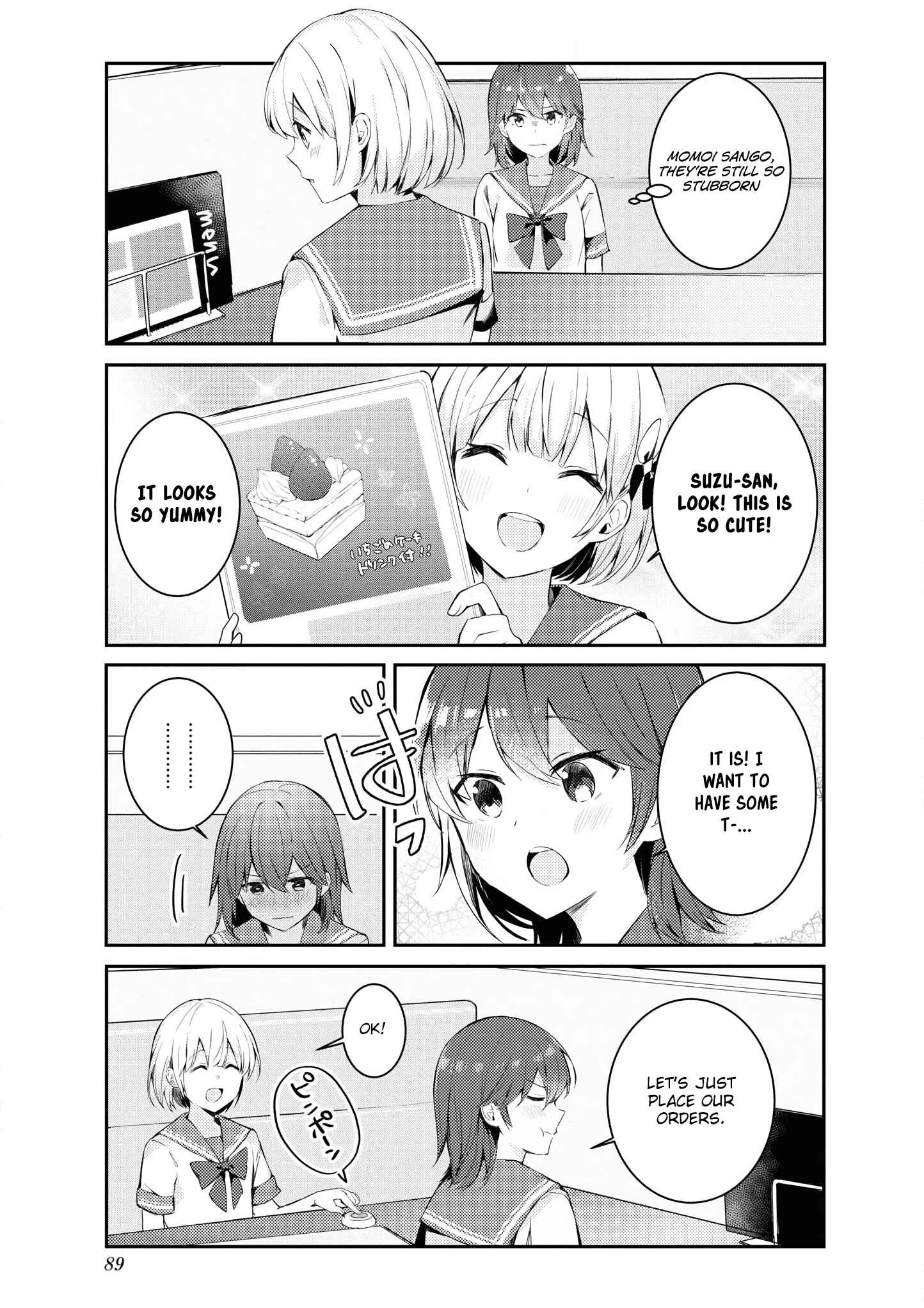 Page 3 Chapter 20 Suki koso Momo no Jouzu nare!