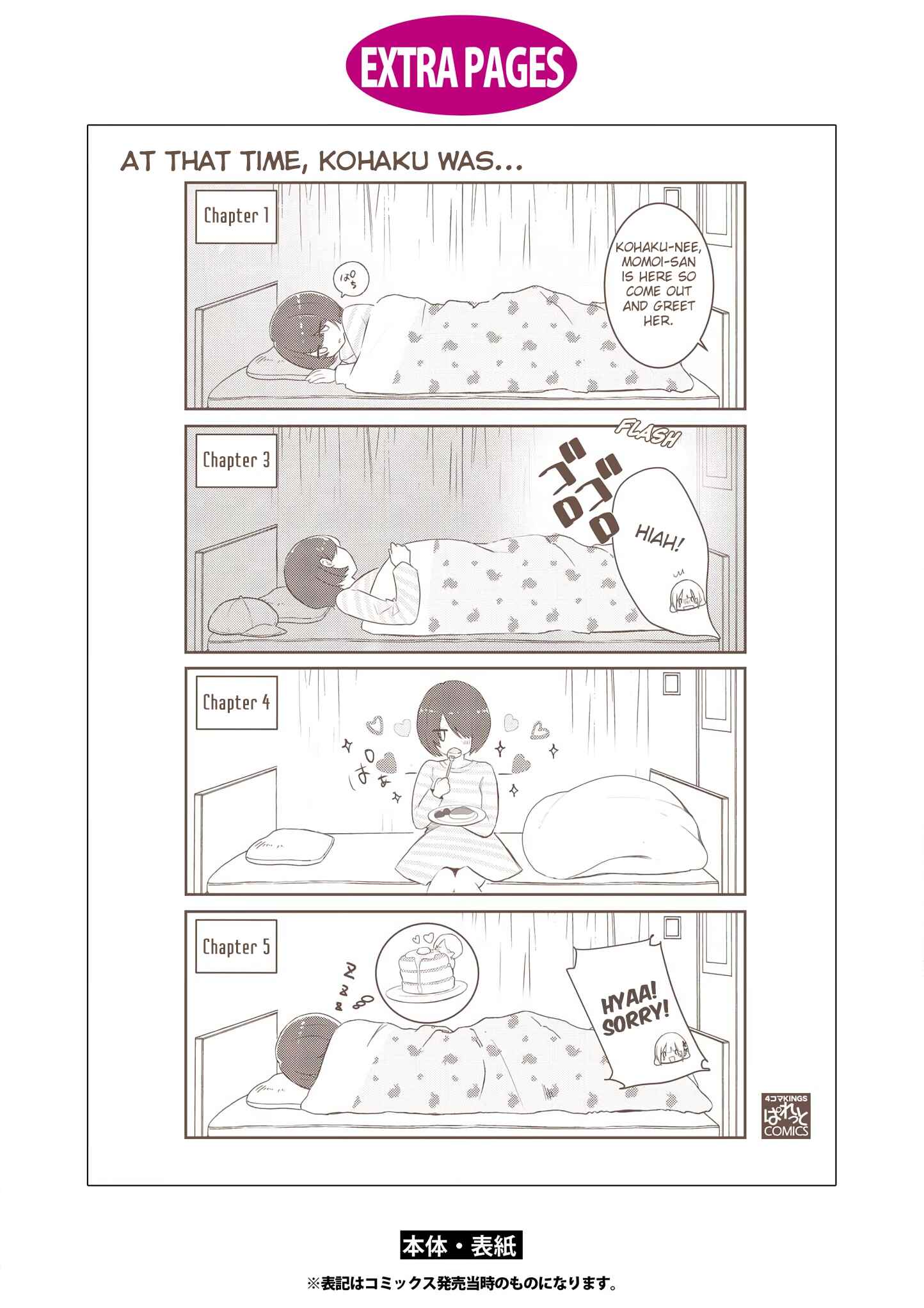 Page 16 Chapter 10 Suki koso Momo no Jouzu nare!
