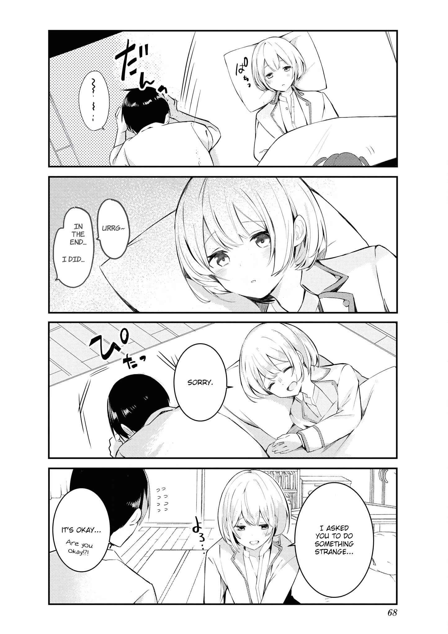 Page 6 Chapter 18 Suki koso Momo no Jouzu nare!