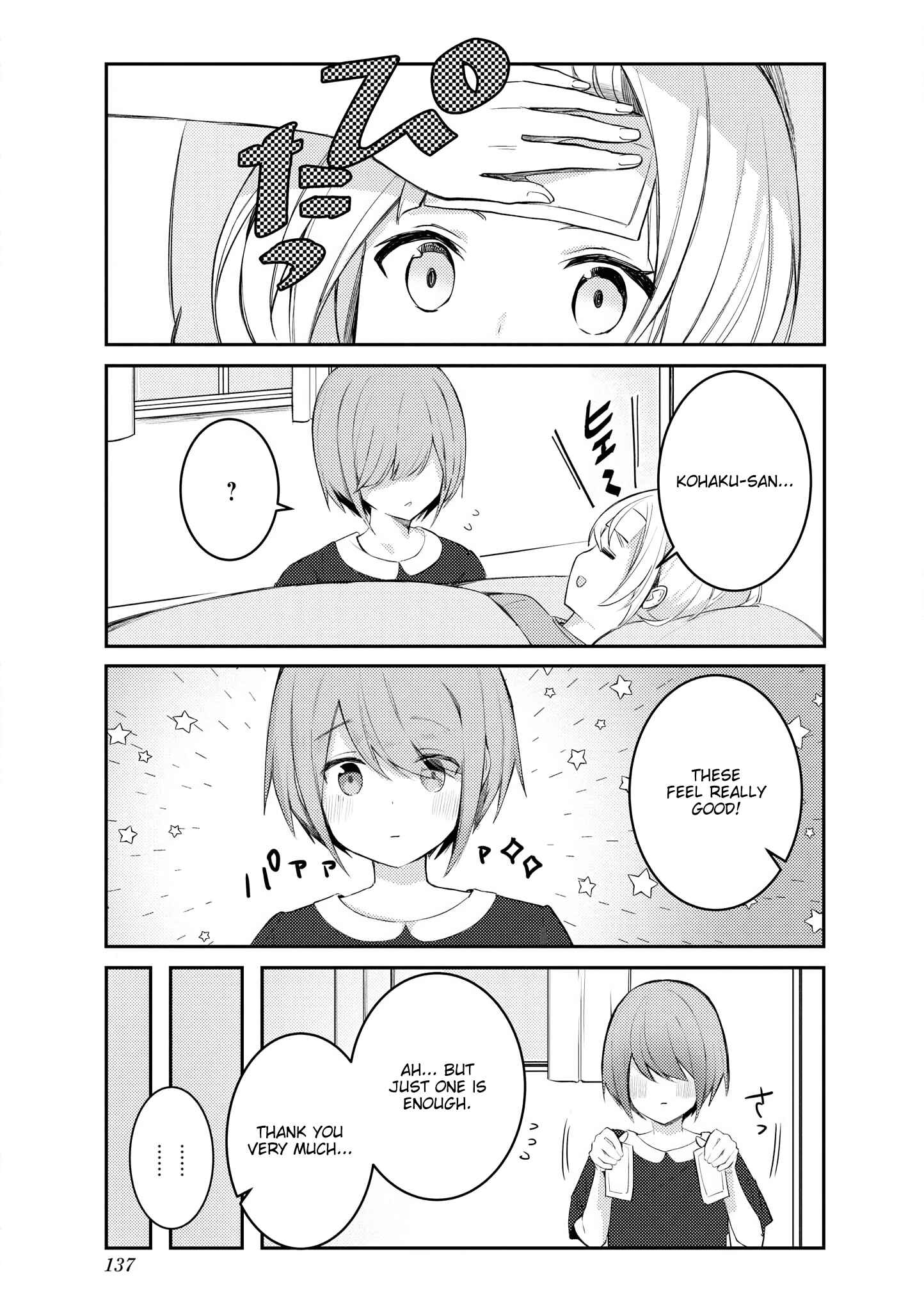 Page 11 Chapter 23 Suki koso Momo no Jouzu nare!
