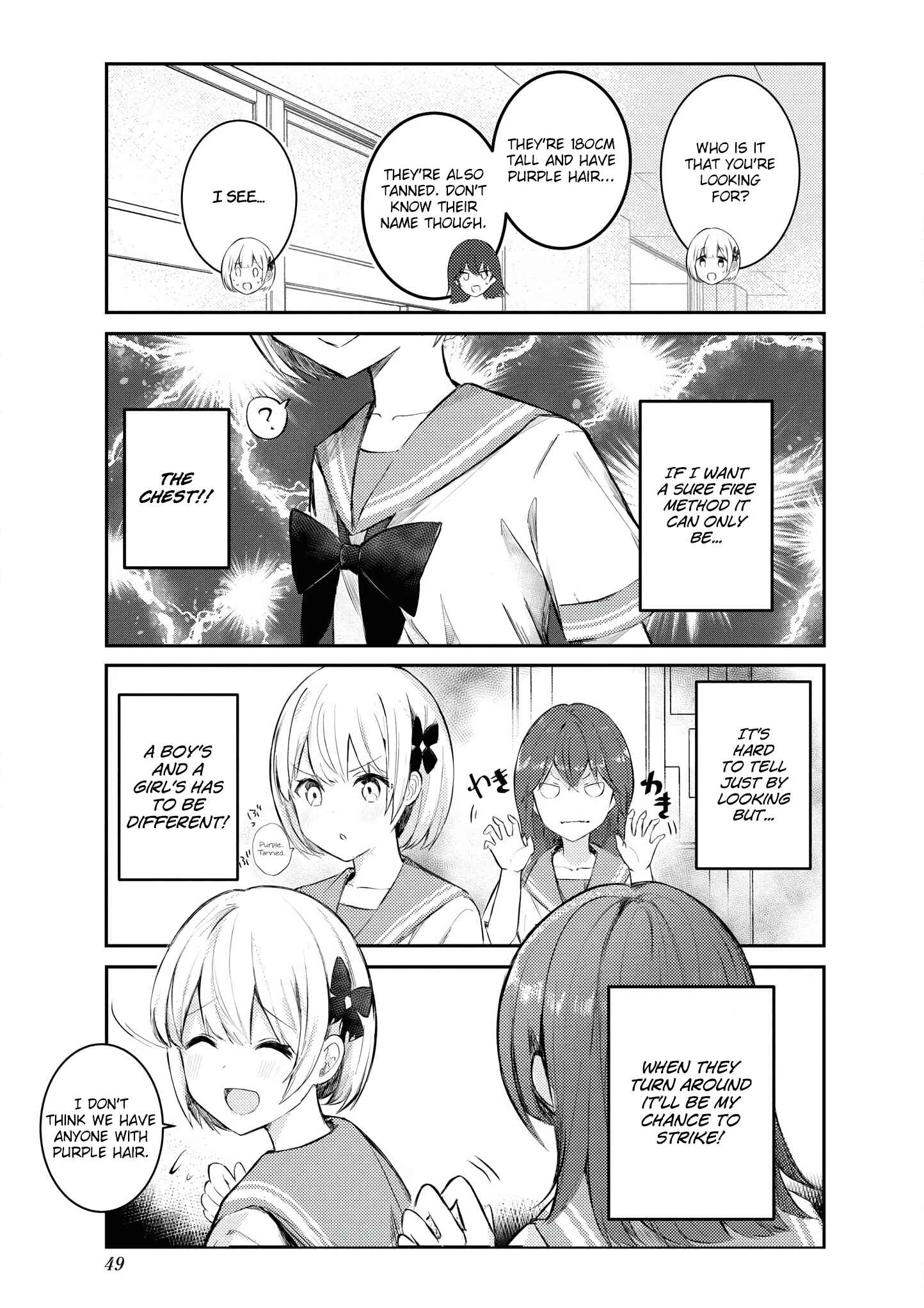 Page 5 Chapter 16 Suki koso Momo no Jouzu nare!