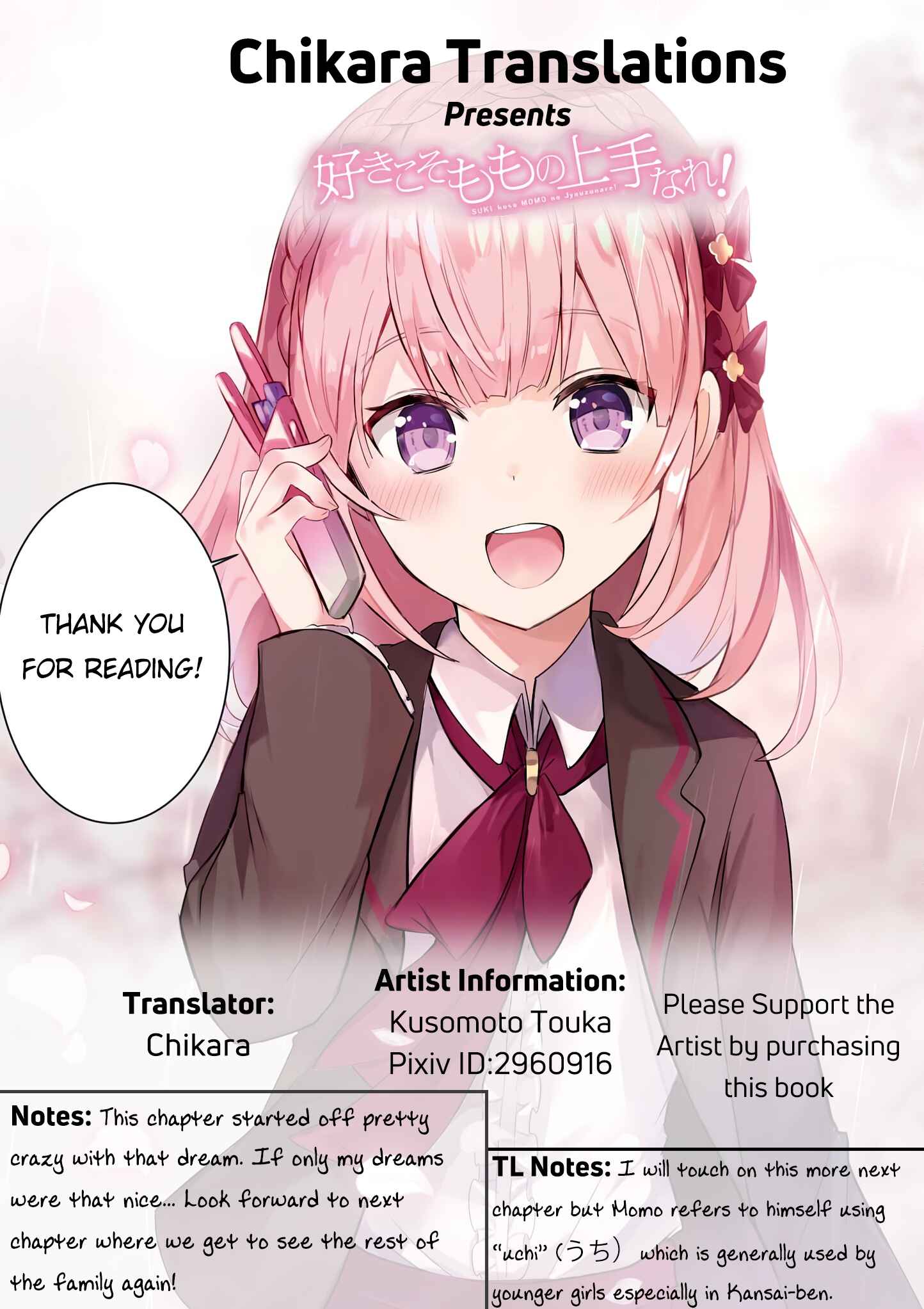 Page 18 Chapter 3 Suki koso Momo no Jouzu nare!