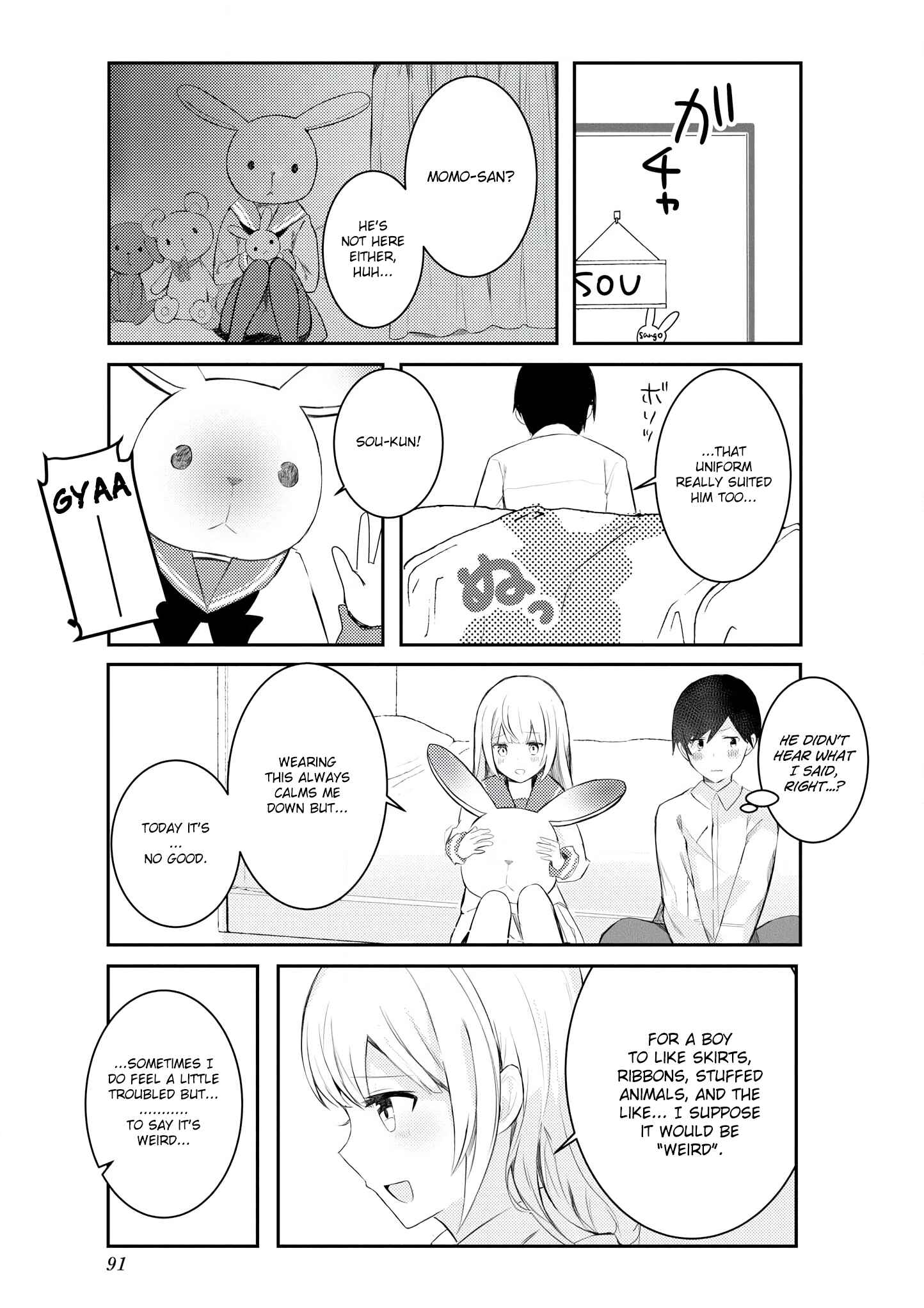 Page 9 Chapter 7 Suki koso Momo no Jouzu nare!
