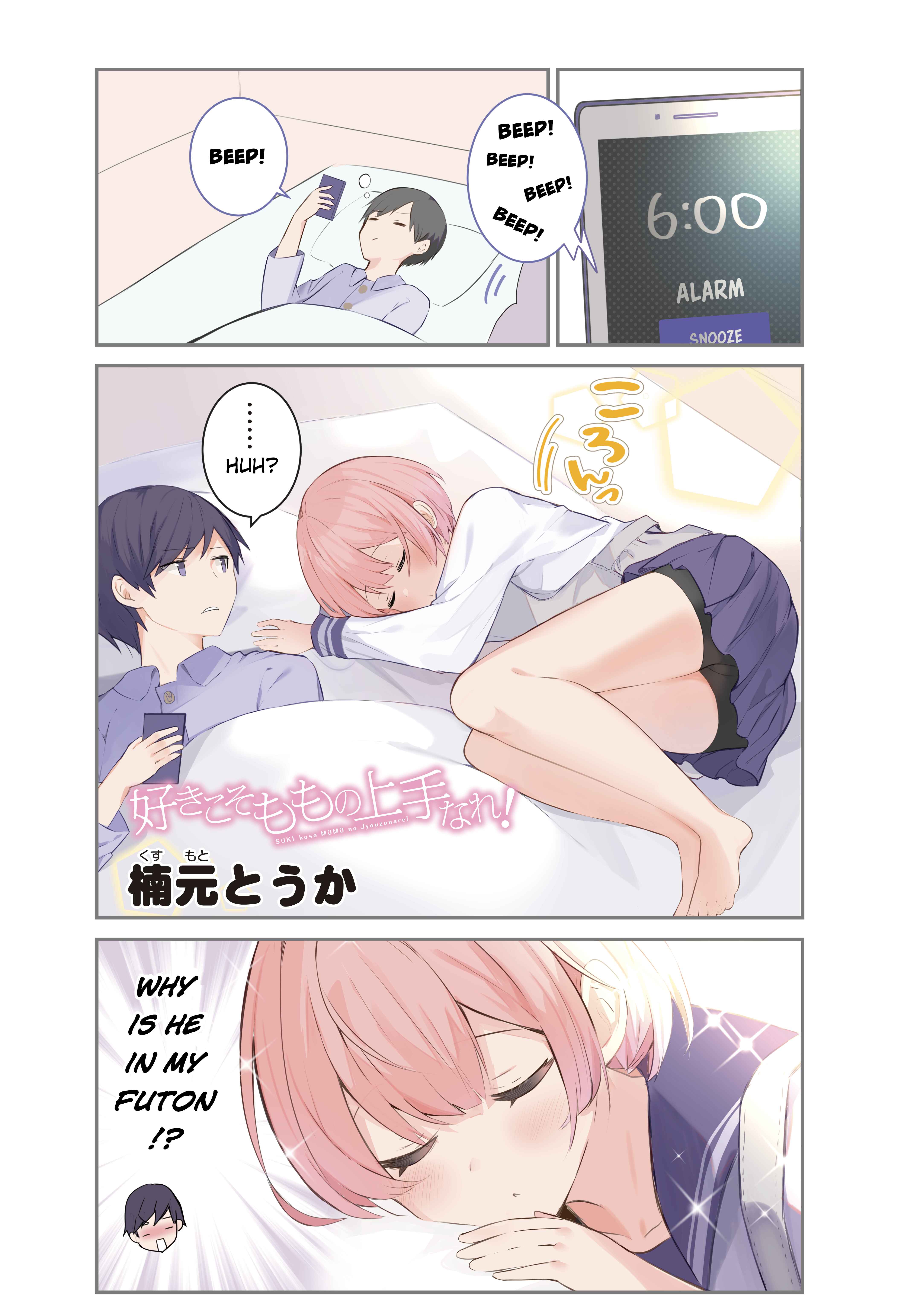 Page 1 Chapter 12 Suki koso Momo no Jouzu nare!
