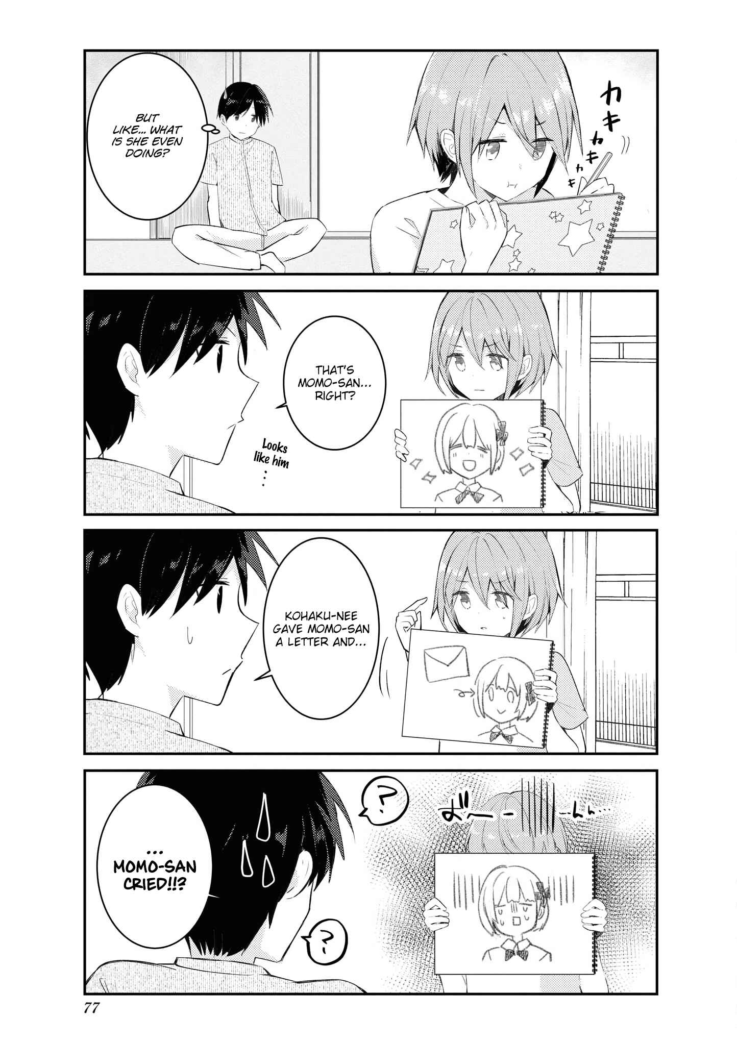 Page 7 Chapter 19 Suki koso Momo no Jouzu nare!