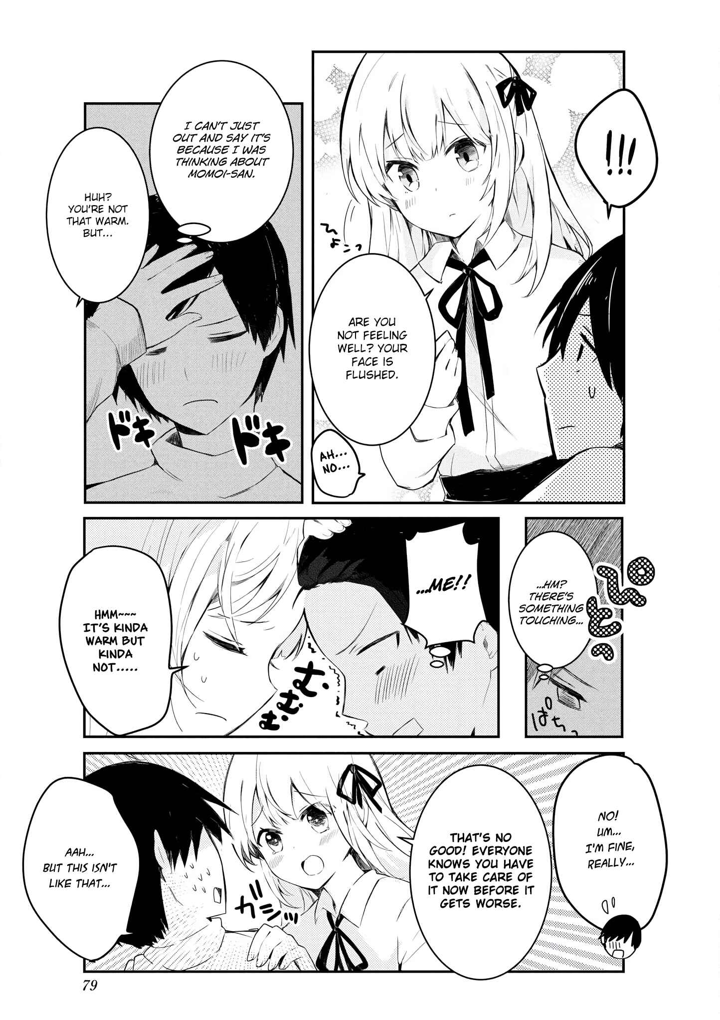 Page 3 Chapter 6 Suki koso Momo no Jouzu nare!