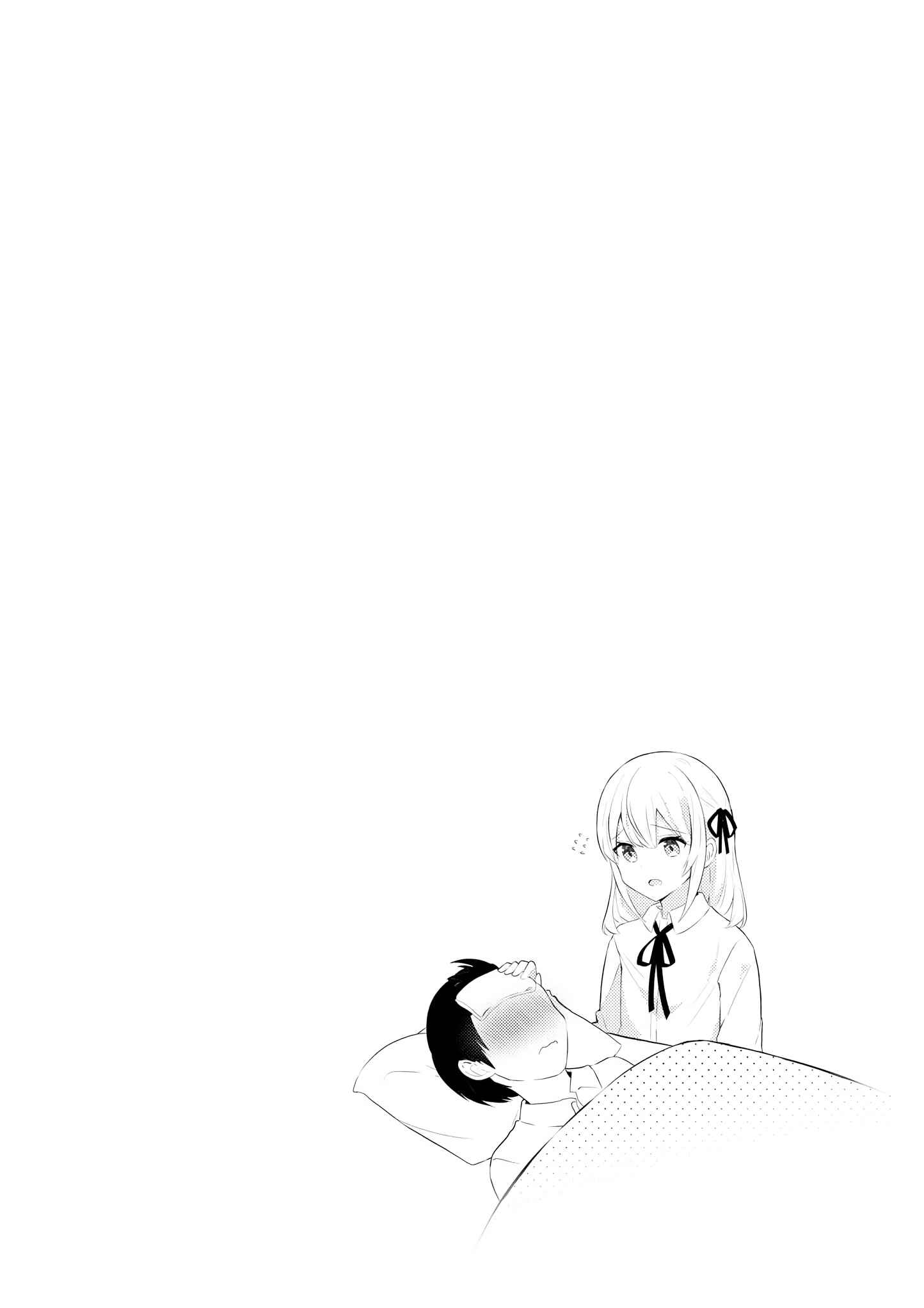 Page 6 Chapter 6 Suki koso Momo no Jouzu nare!