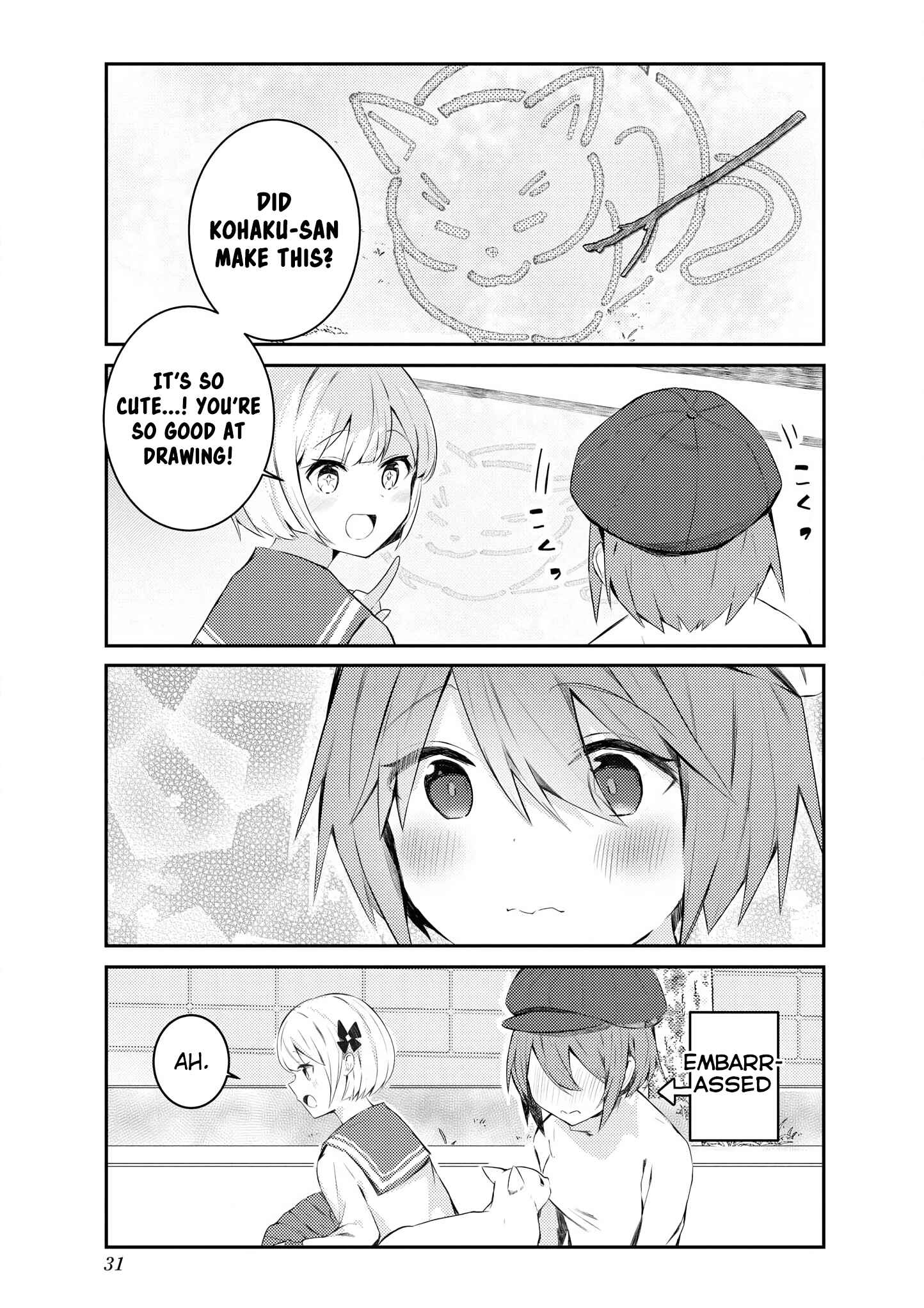 Page 7 Chapter 14 Suki koso Momo no Jouzu nare!
