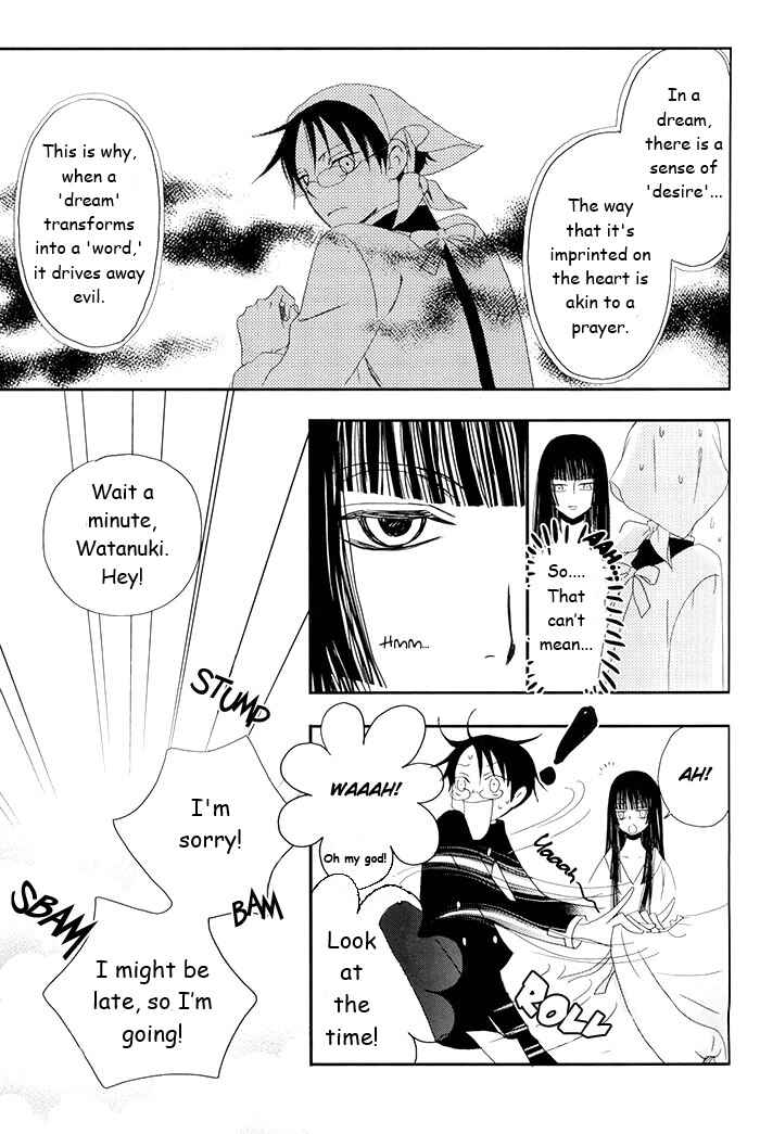 Page 15 Chapter Unknown_a037 xxxHoLic - Yume Kara Sameta Yume (Doujinshi)