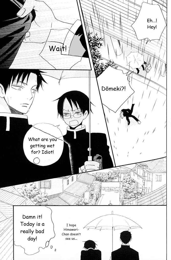 Page 25 Chapter Unknown_a037 xxxHoLic - Yume Kara Sameta Yume (Doujinshi)